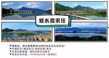 江西修水爆料新闻最新,神秘事件引发热议，真相即将揭晓！