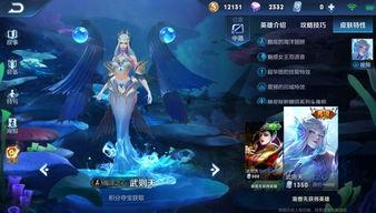 王者荣耀四月份爆料视频,新英雄、新皮肤及重大更新前瞻