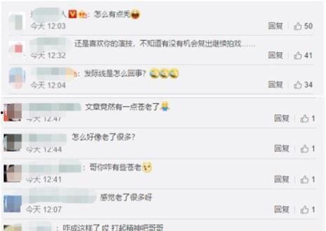 文章爆料视频,事件背后惊人真相曝光